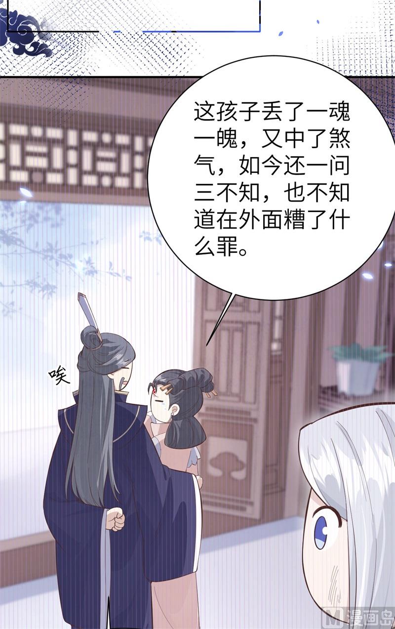 091 一些不死心的挣扎29