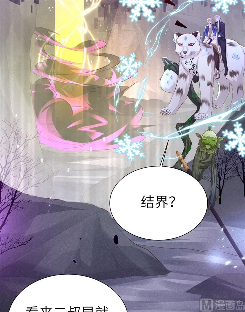 107 与妖王的决斗74