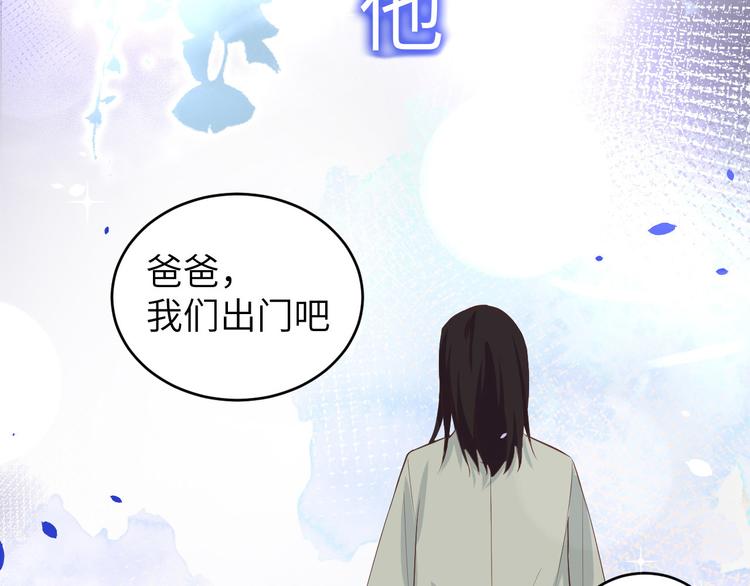 第25话 ~少少的妈妈~97