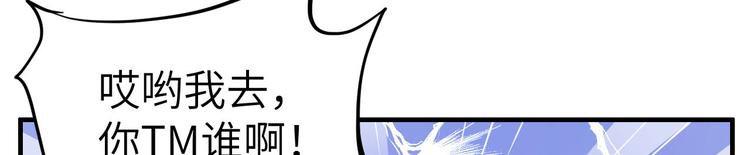 第51话 二叔要结婚了？83