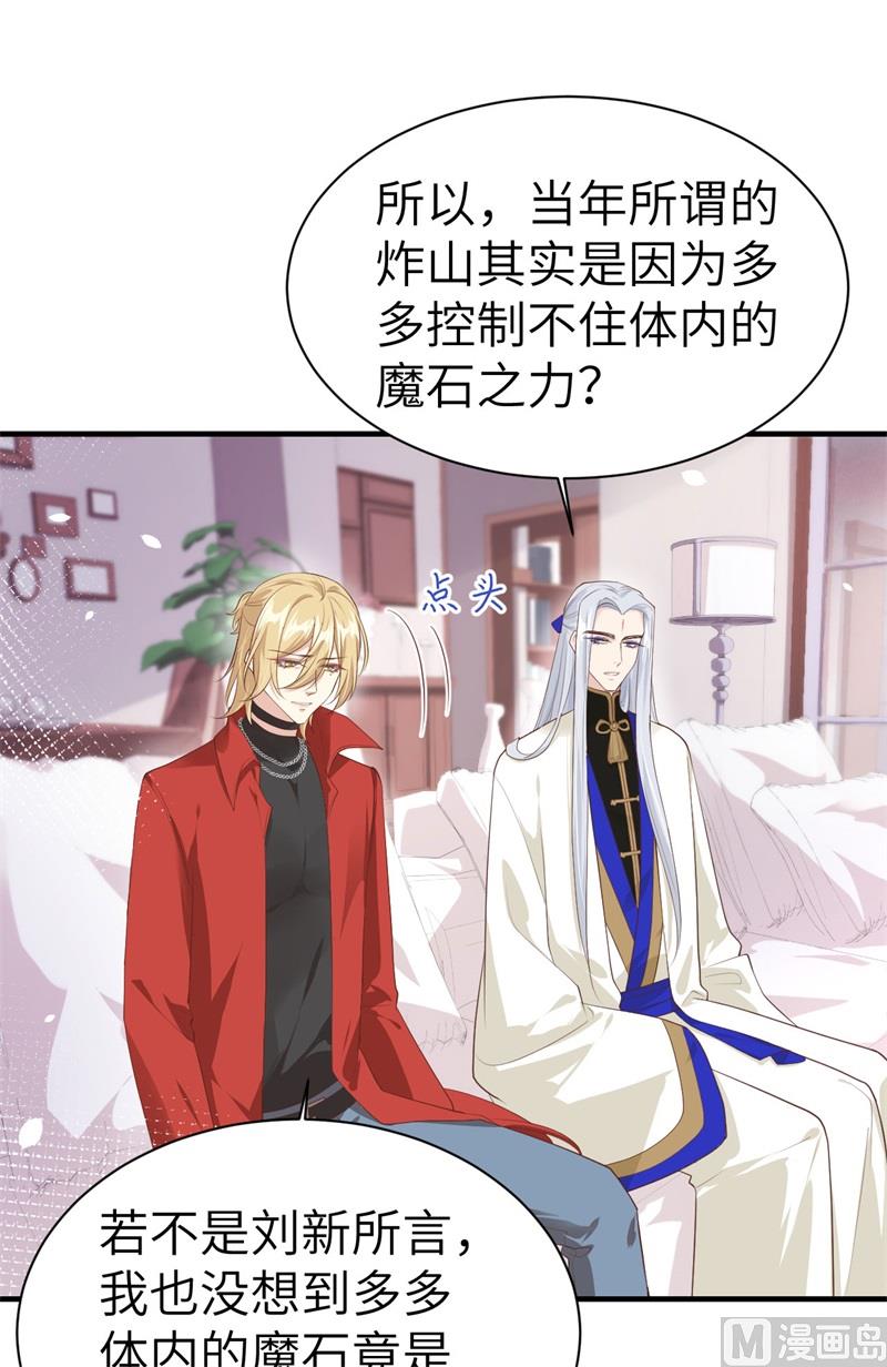 065 老婆终于坦白了27