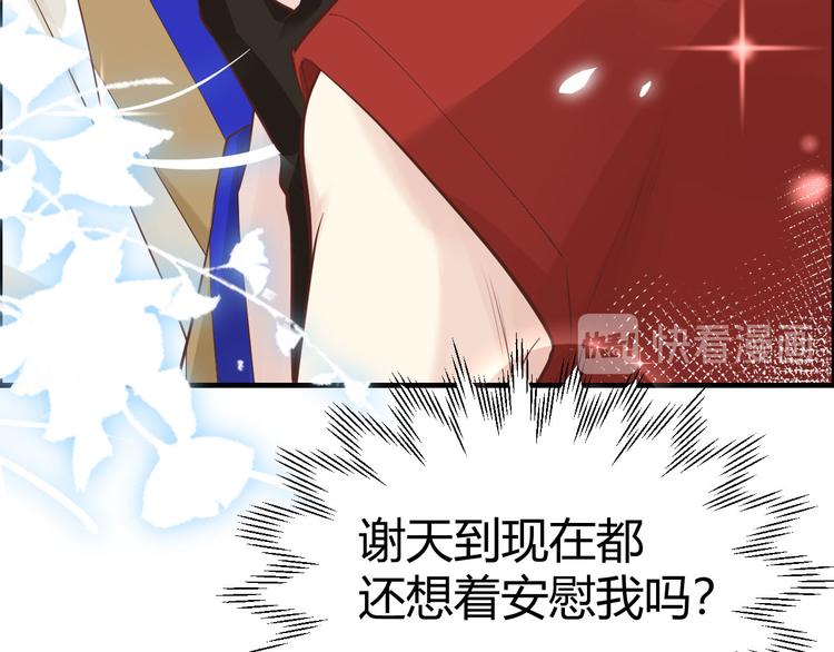 第43话 狗粮吃到饱27