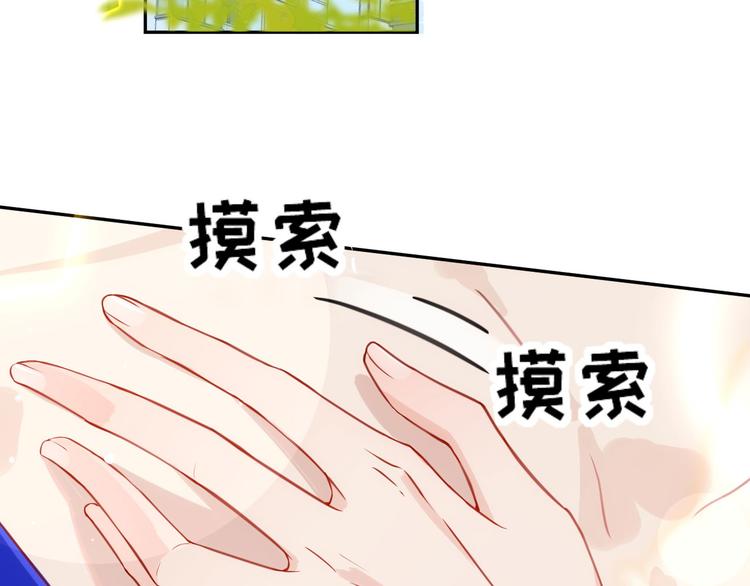 第6话 你们魔修都喜欢偷袭？5
