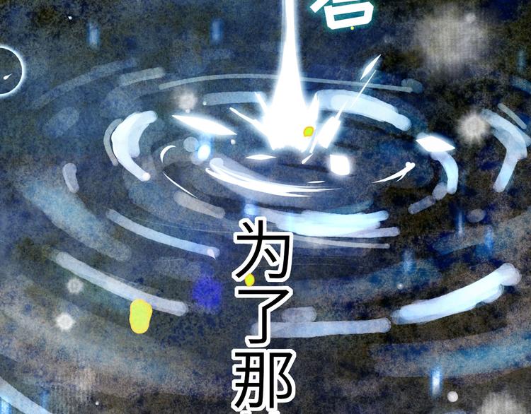第5话 晚安，孩子他爸107