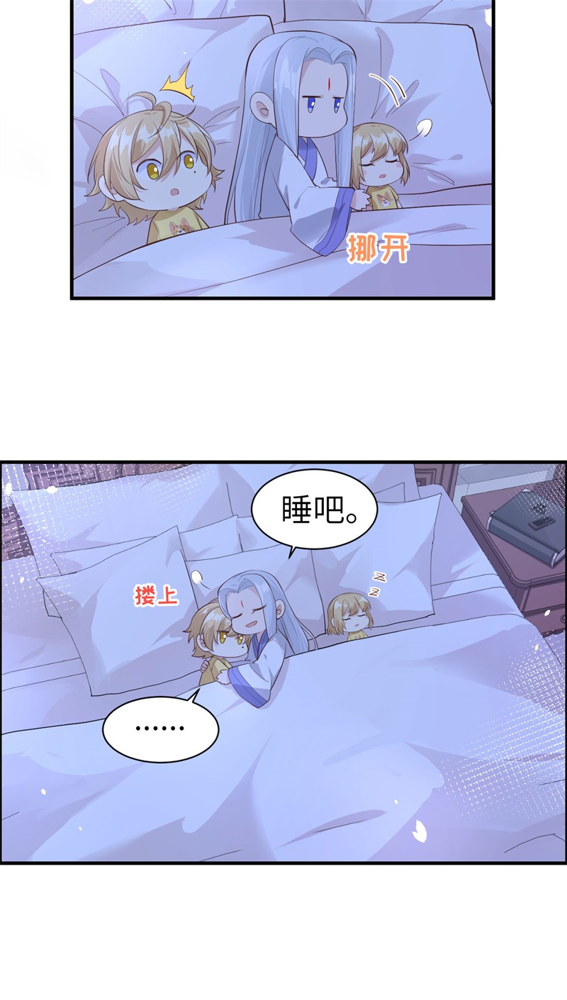 第60话 我要举报谢天！13