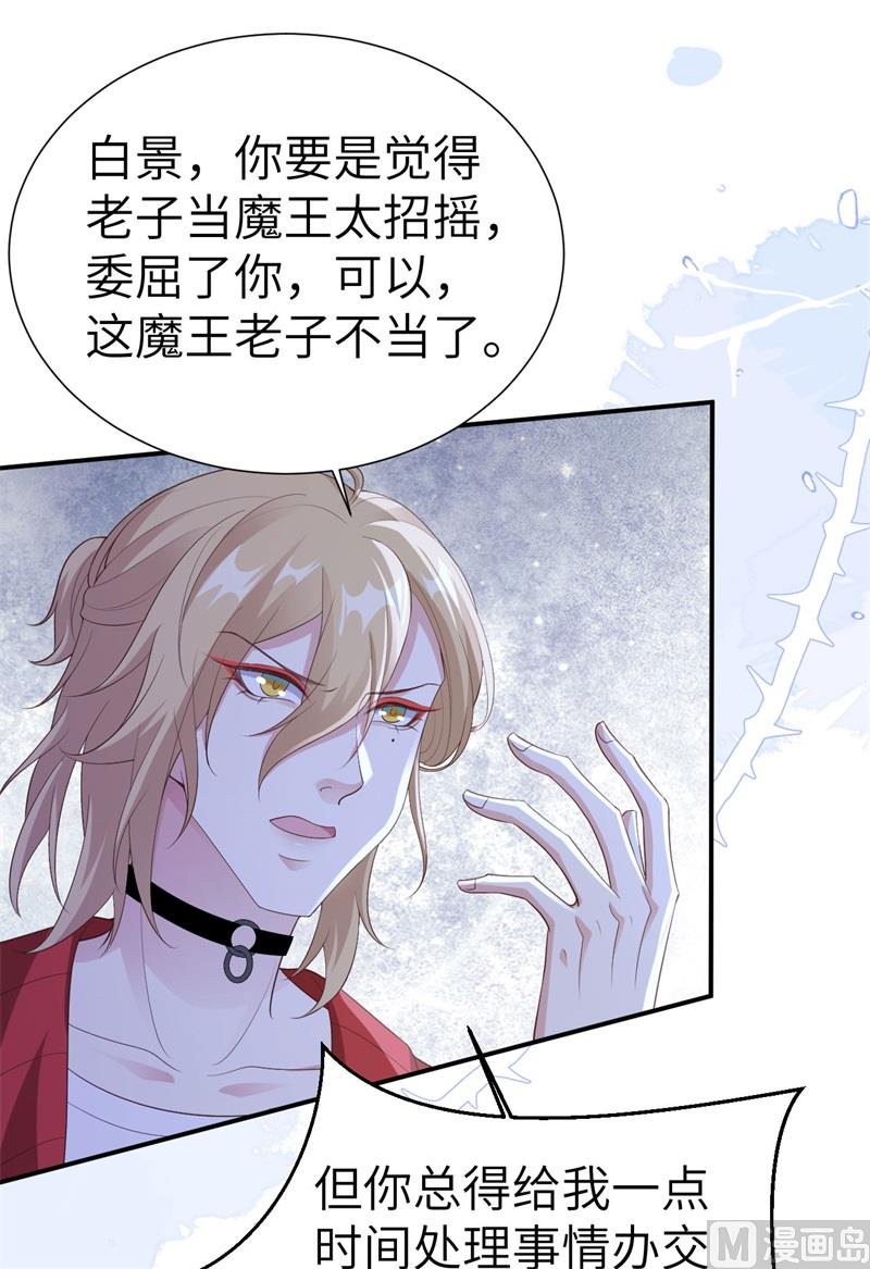 115 命不久矣20