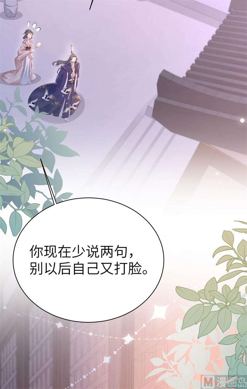 115 命不久矣55