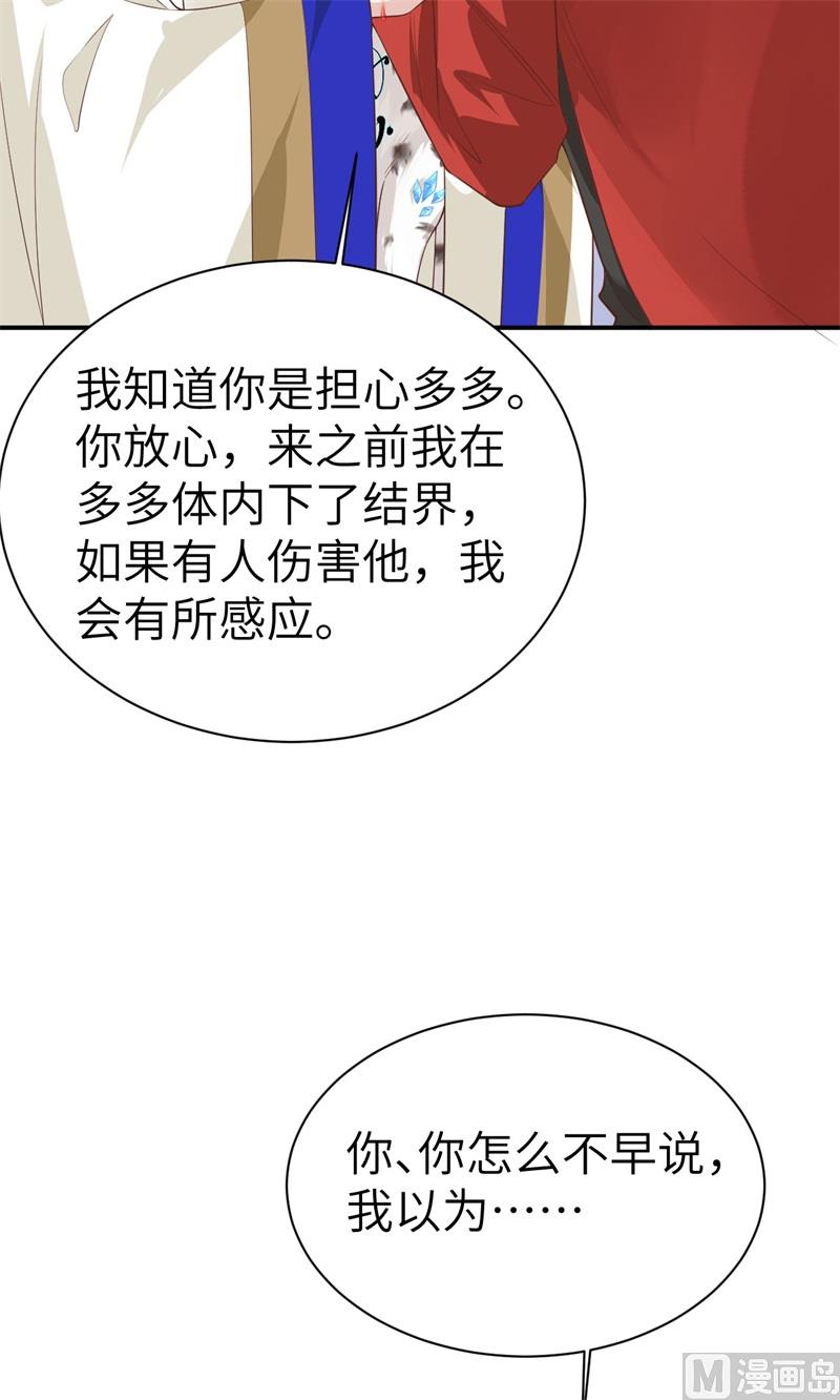 077 护 你 周 全55
