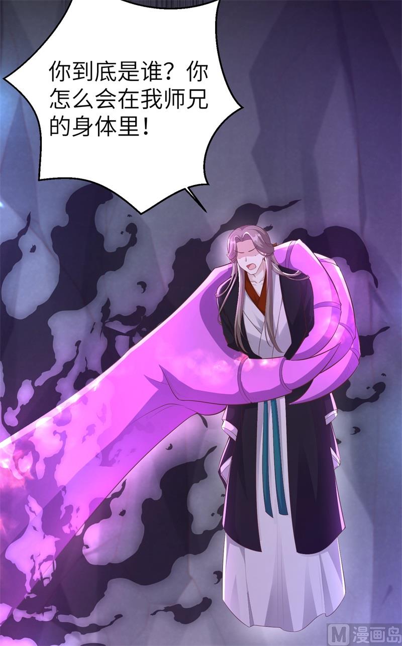 105 碰我所爱者,皆杀16