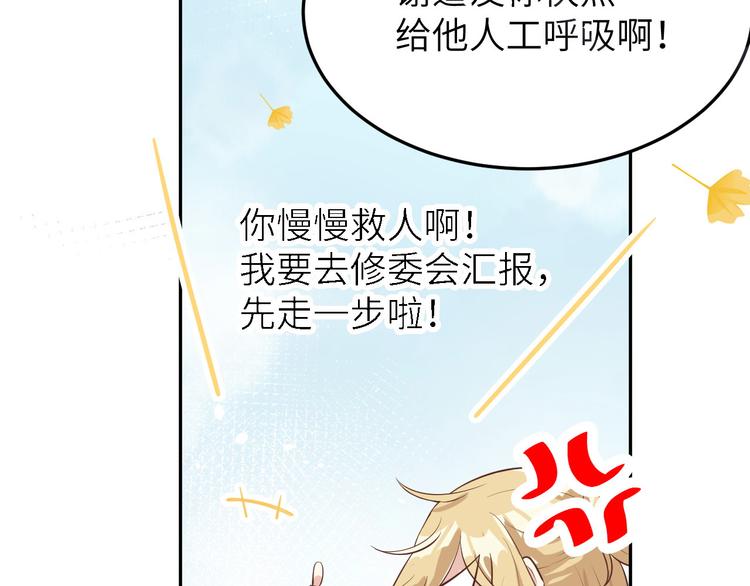 第15话 ~两个爸爸更开心~66