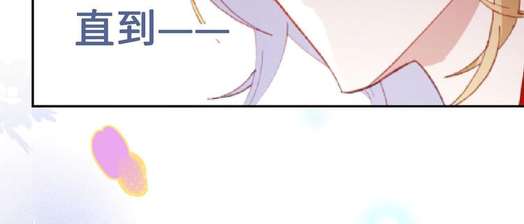 第5话 晚安，孩子他爸91