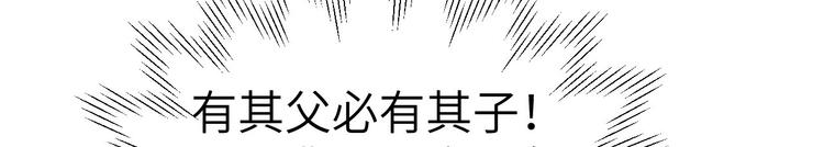 第55话 放开老子的腰！80