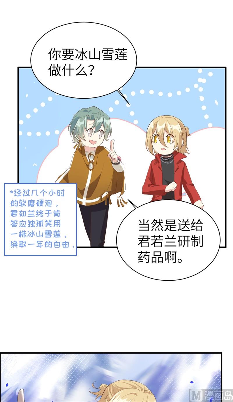 068 我怀疑你在秀恩爱77