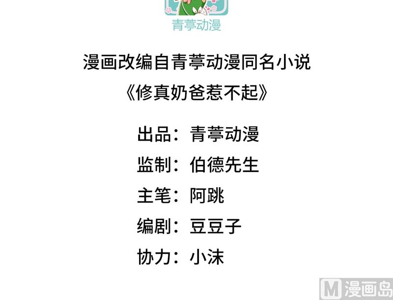 066 下次老子一定在上2
