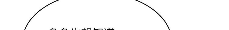 小剧场01 茶余饭后17
