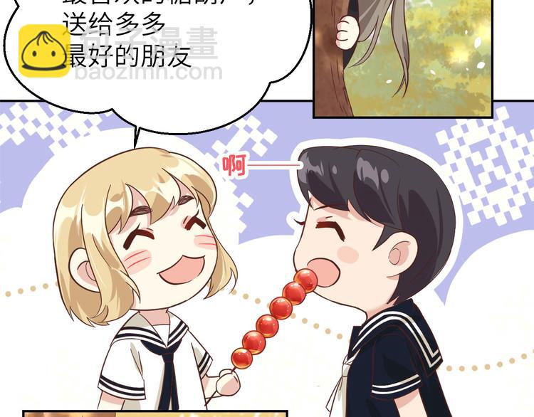 第38话 杠精本精4