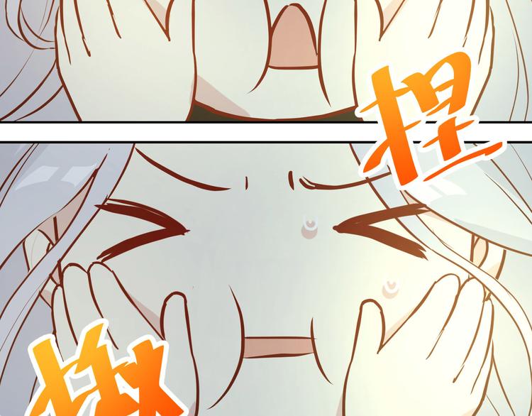 第16话 ~寻仇者皆误于美色~27