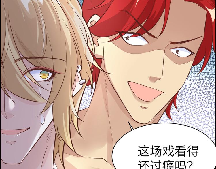 第47话 谢天，你好棒~54