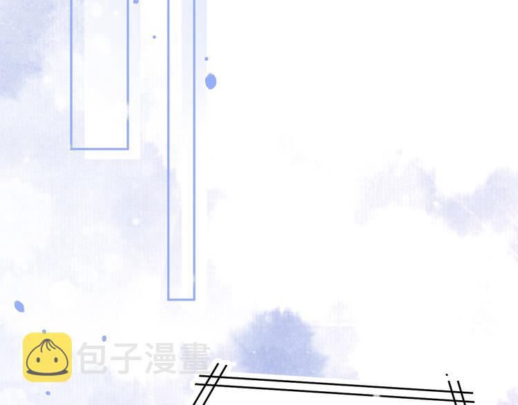 第2话 嗨，我来抢亲的！4