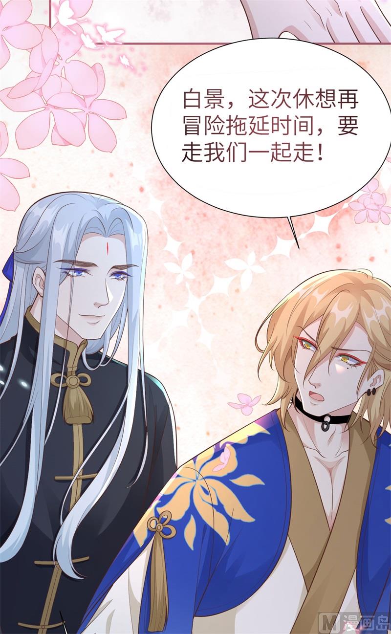 107 与妖王的决斗63