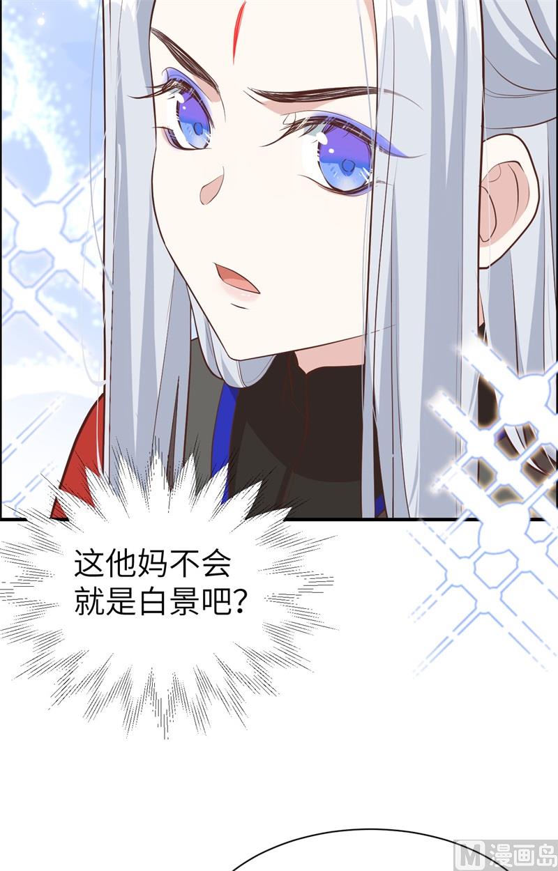 073 我们五百年前就......46