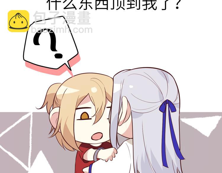 第35话 白景，你这个禽兽！74