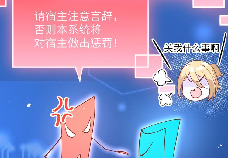 第12话我儿子不需要受这种委屈108