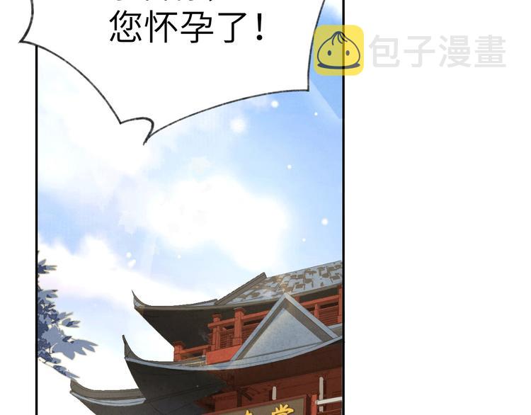 第1话 我是孩子他爸？4