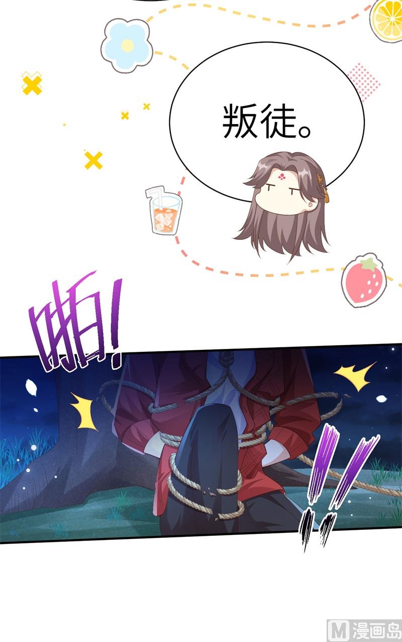 114早知今日，何必当初84