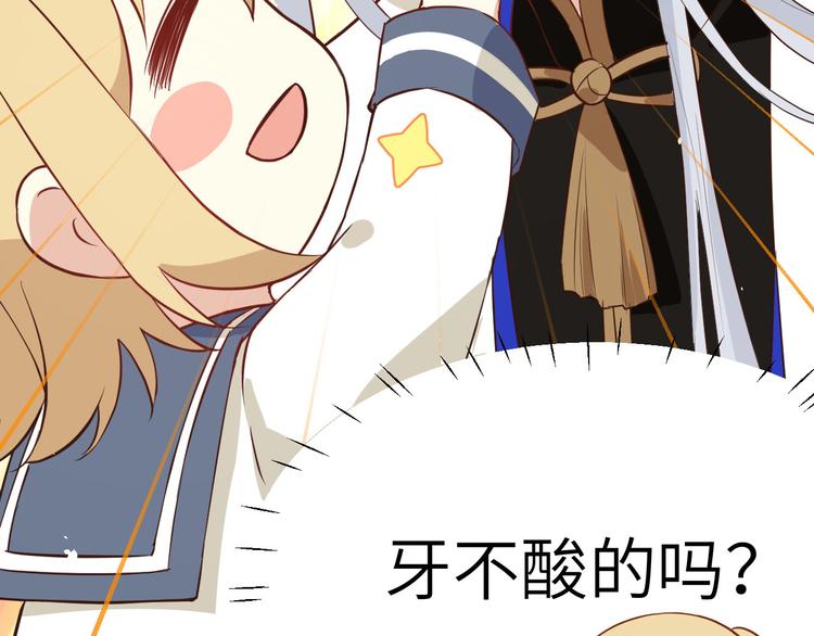 第17话 ~手，有点温暖~30