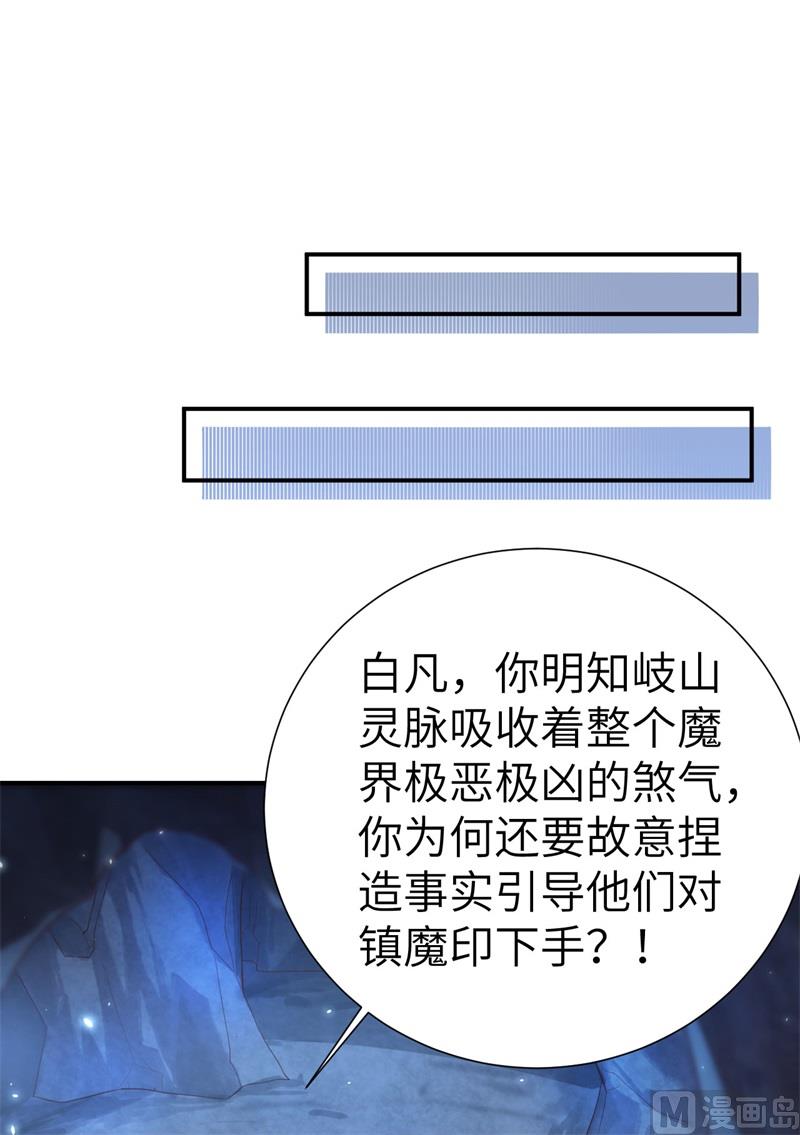 085 沉 如 枷 锁38