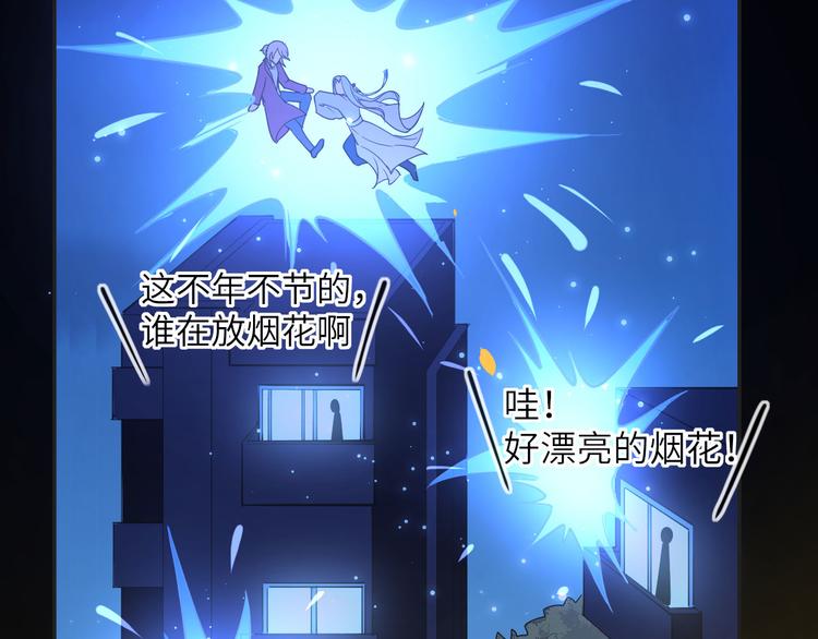 第4话 我不会放你走34