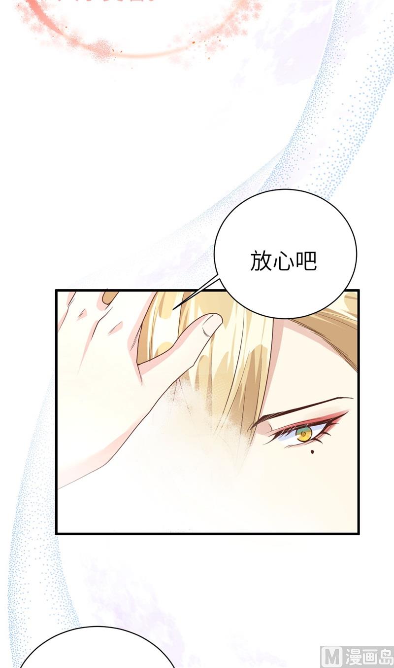 087 为夫来迟了......81
