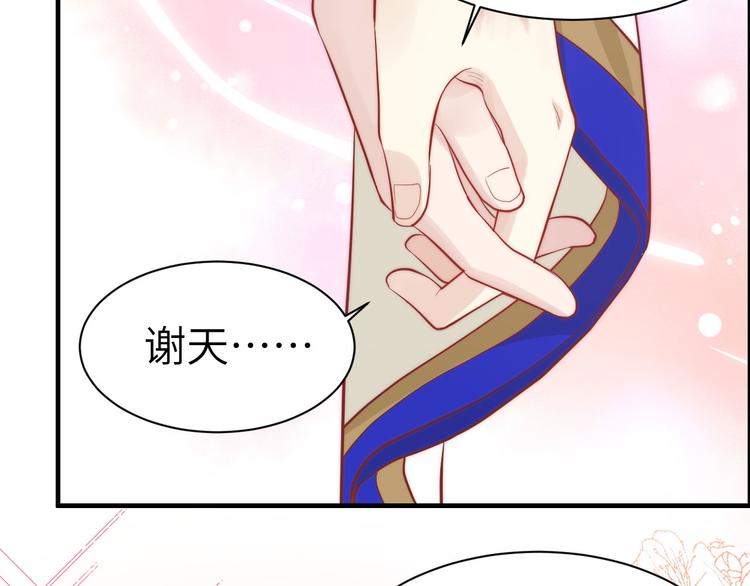 第50话 起开，我才是上面那个31