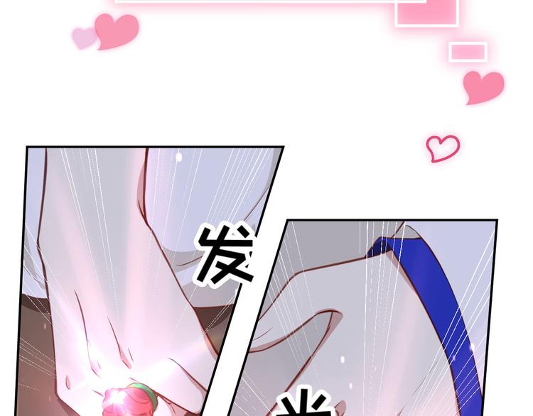 第4话 我不会放你走106