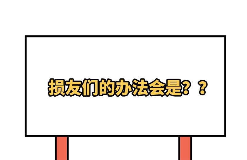 082 让你摸个够70