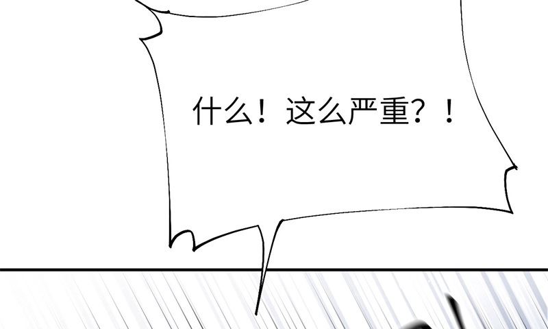 082 让你摸个够58