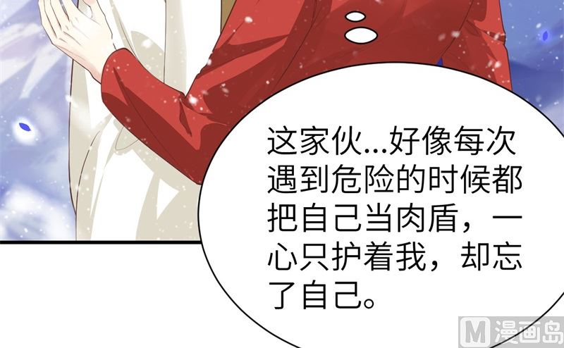 070 被老婆关心了！！45