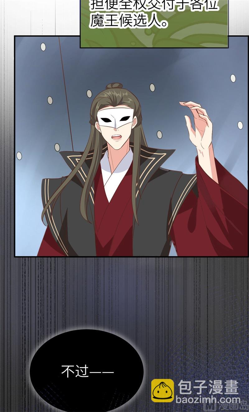 085 沉 如 枷 锁9