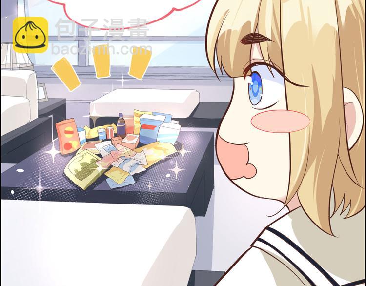 第48话 老公不好哄45
