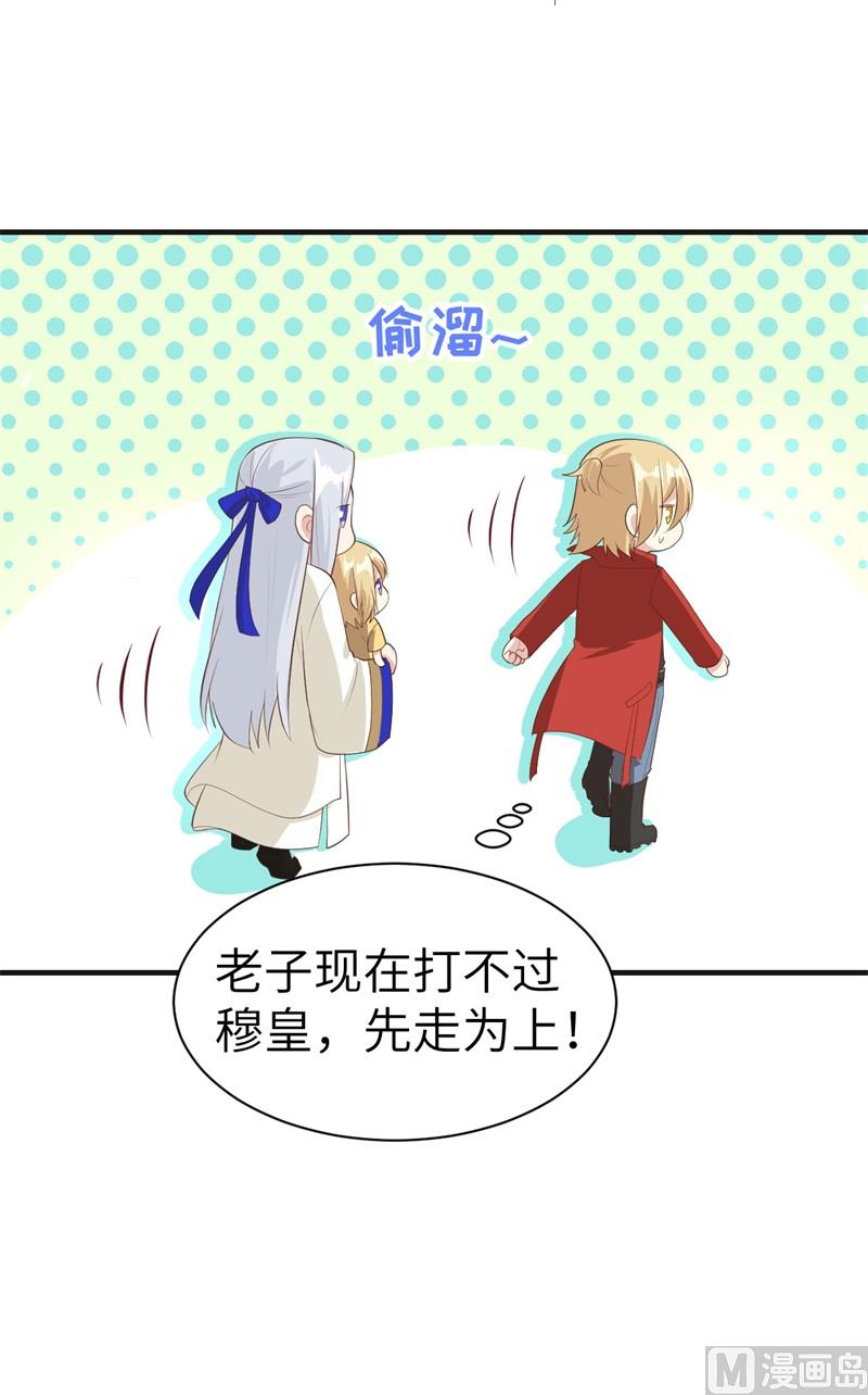 064 护妻狂PK大战40