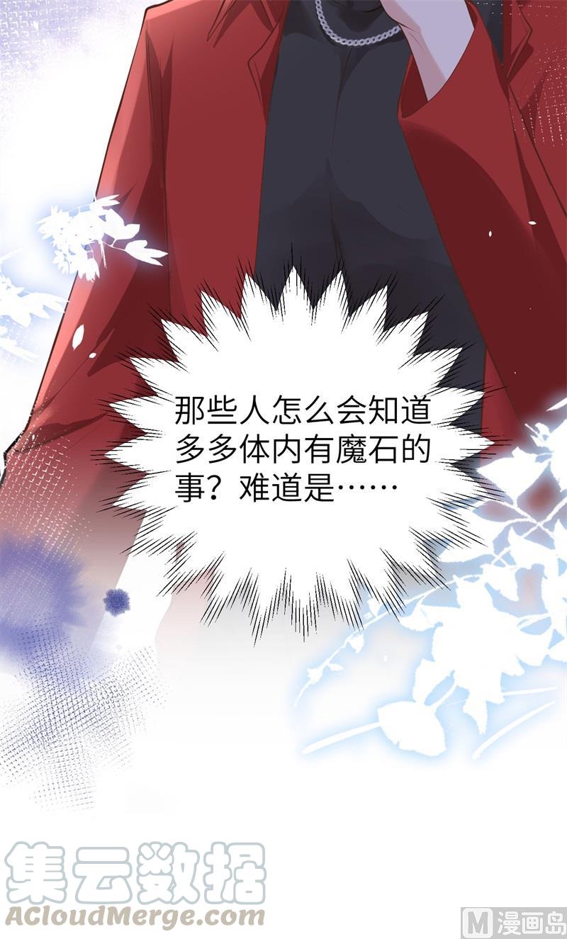 第63话 谢天遇强敌69