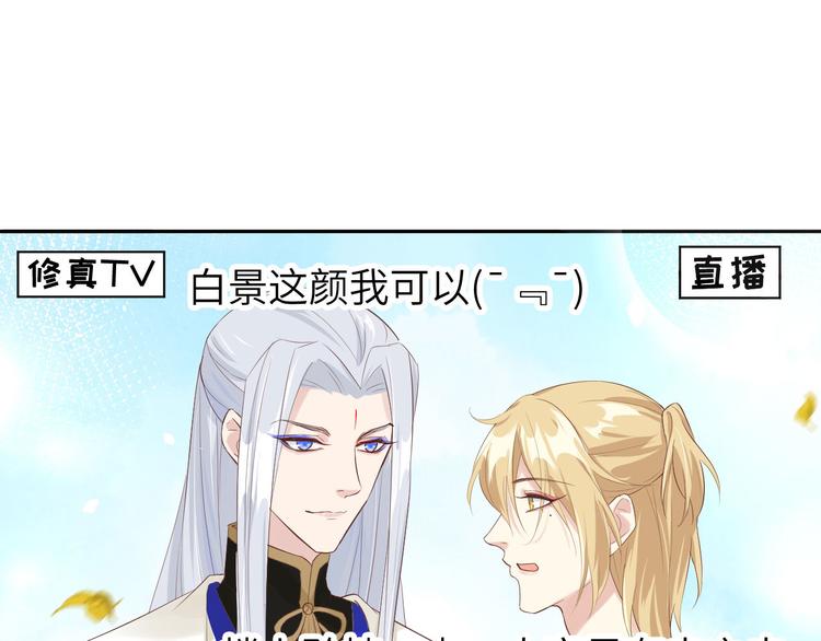 第36话 死也不出卖身体37