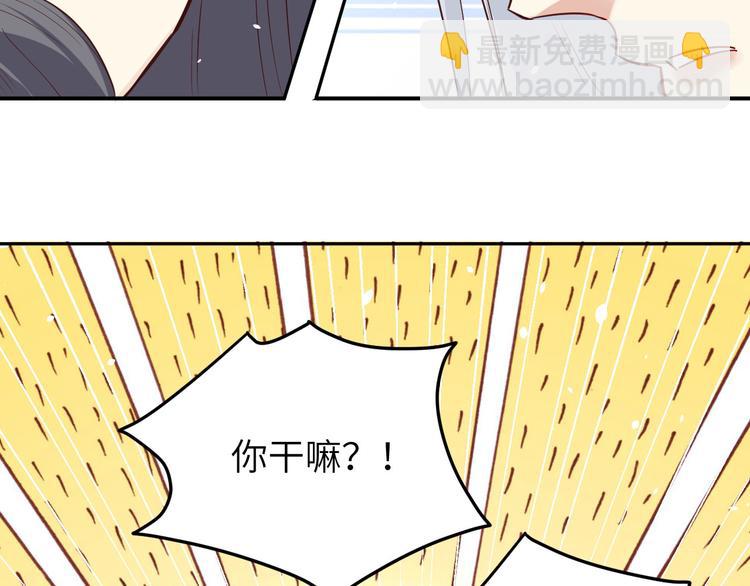 第26话 ~丑媳妇见公婆~45