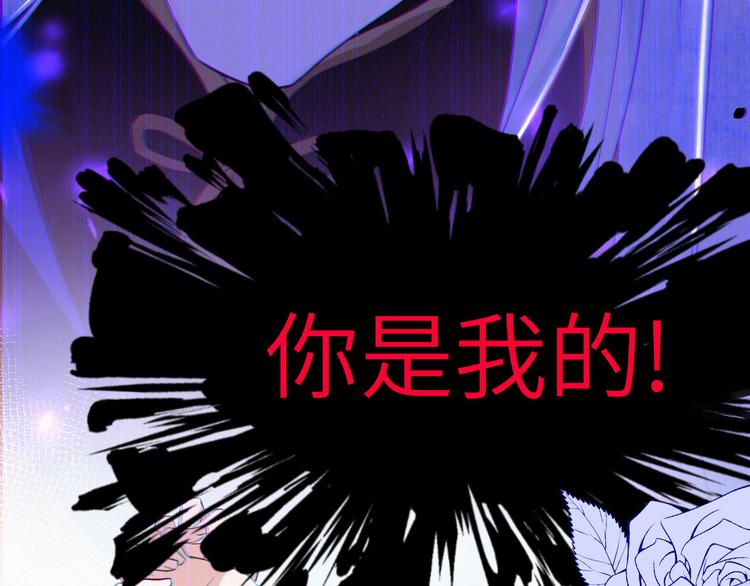 第22话 你是我的！！！55