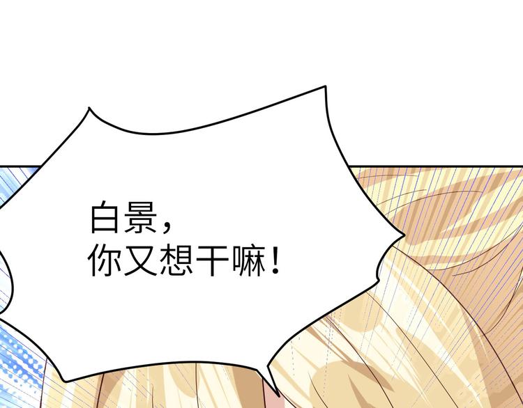 第32话 茶艺大师——独孤笑24