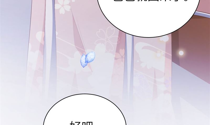114 早知今日，何必当初22