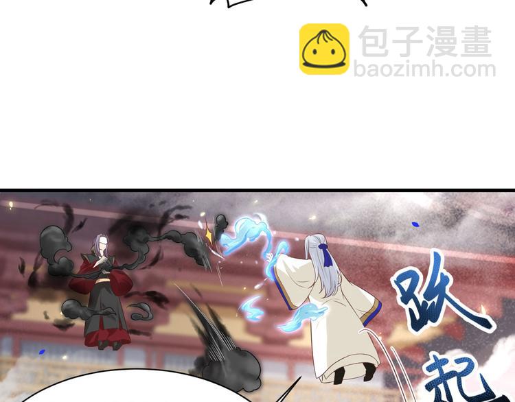 第54话 我还能继续……53