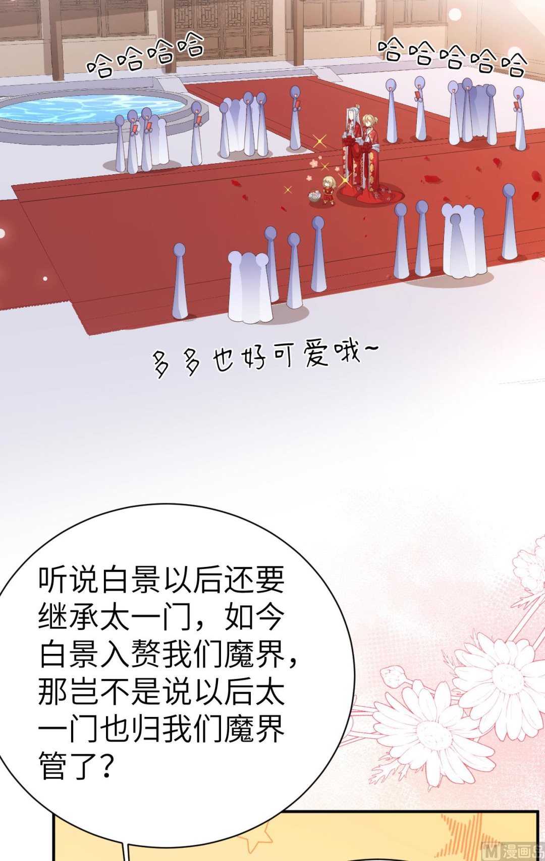 116神仙眷侣67