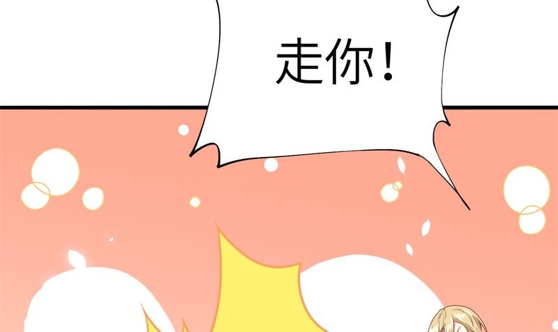 087 为夫来迟了......25
